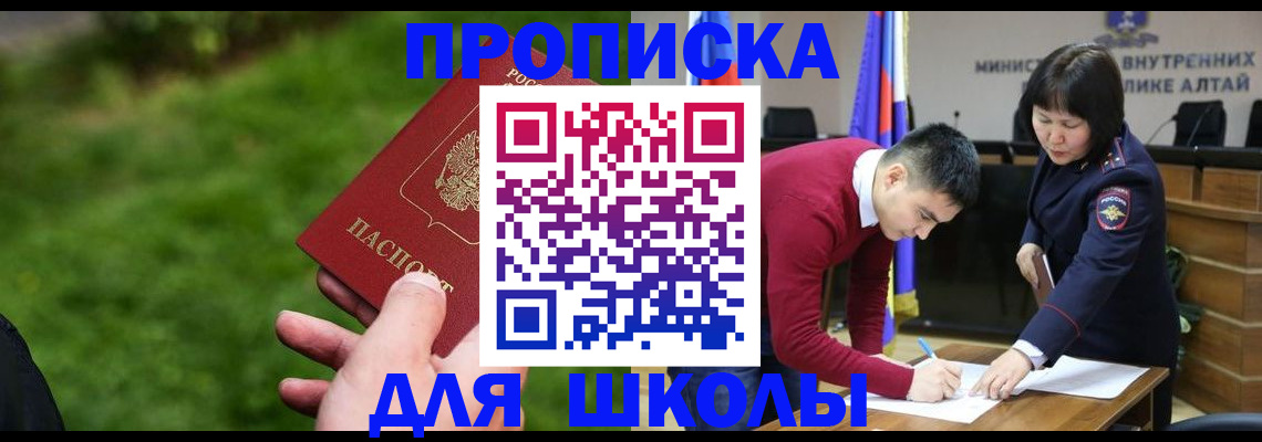 регистрация в Приморско-Ахтарске